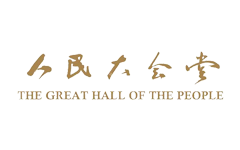 人民大会堂宾馆