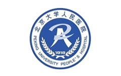 北京大学人民医院